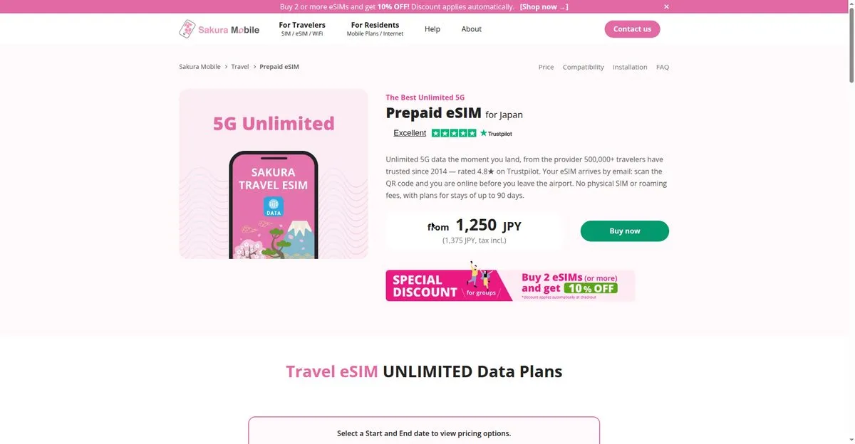 Sakura Mobile Travel eSIM 套餐页