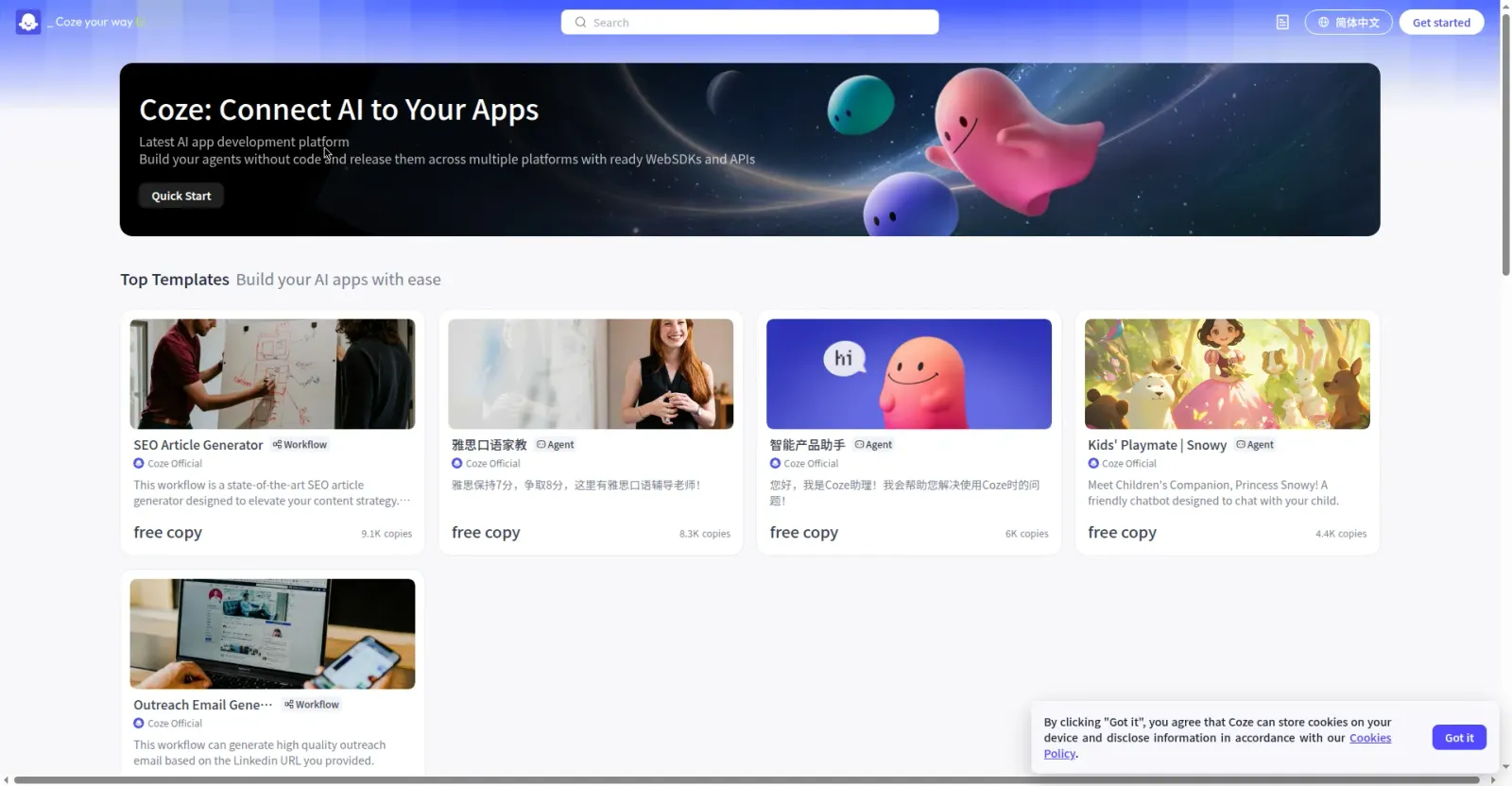 步骤5：coze.com 国际版首页，Next-Gen AI App Developing Platform