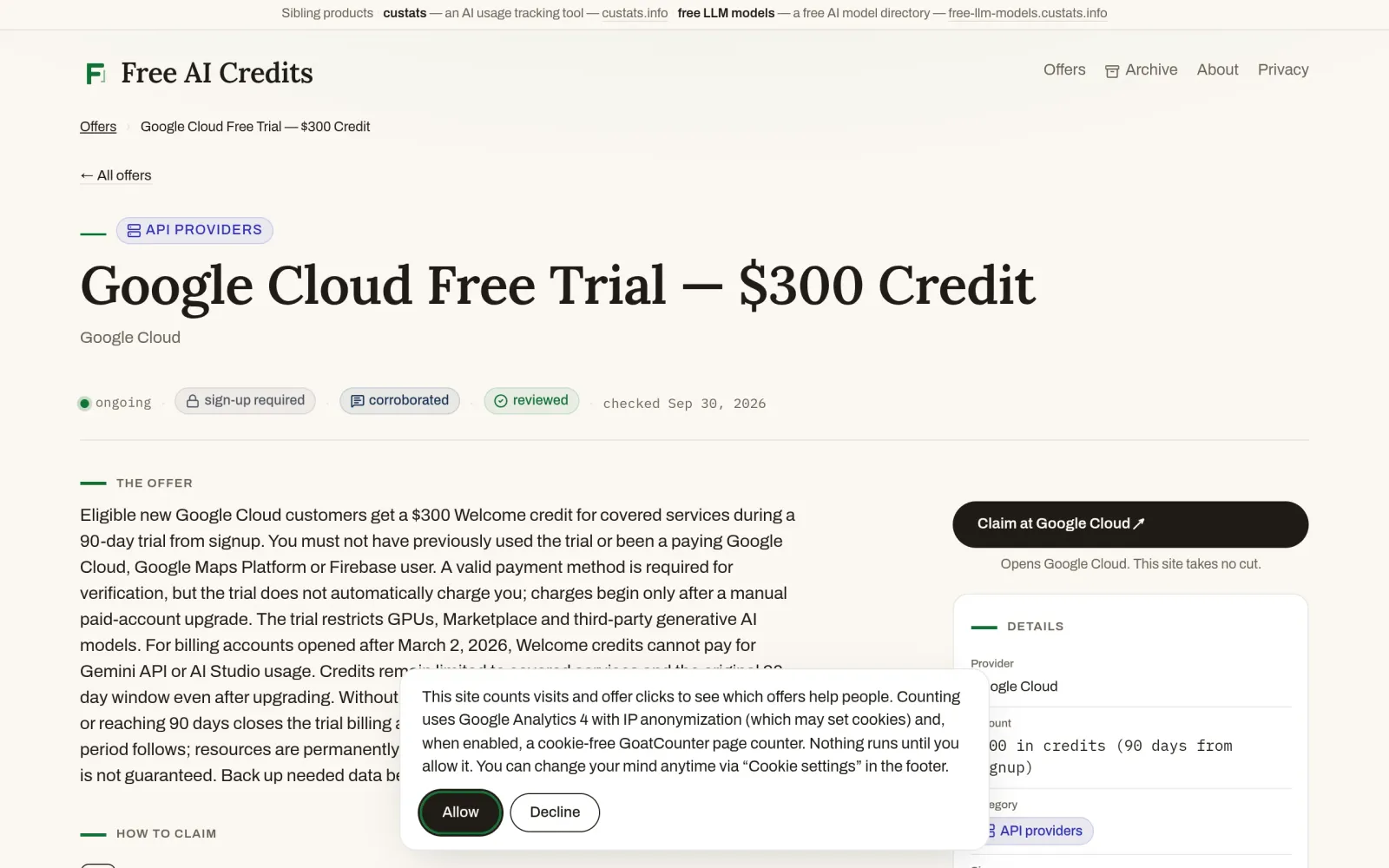 Google Cloud $300 赠金限制说明