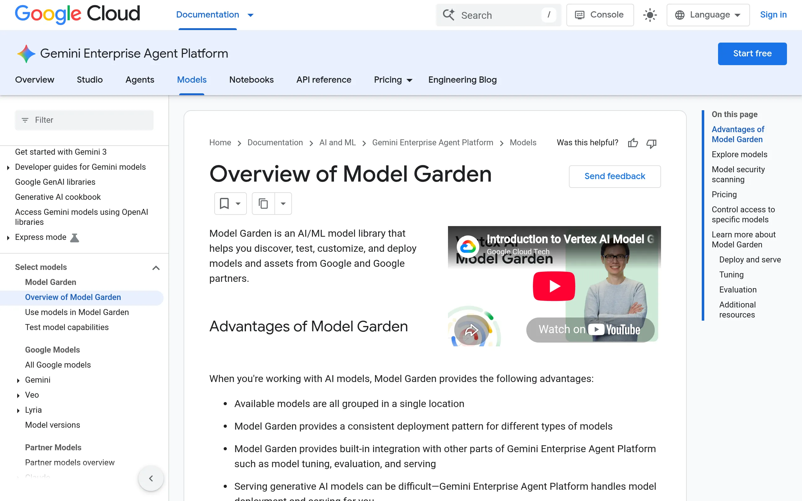 Model Garden 官方文档：模型库总览与用法