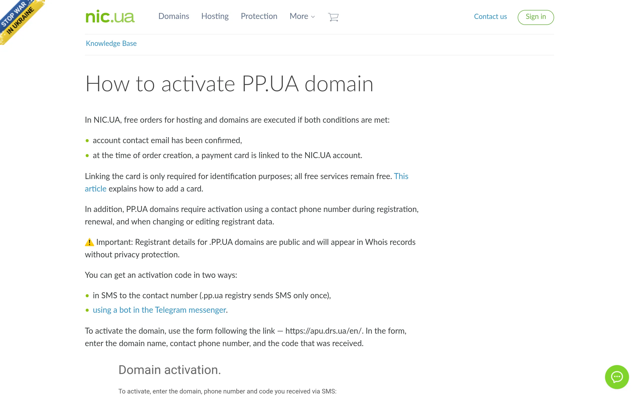 NIC.UA knowledge base: the two prerequisites for free orders — email verification and a linked bank card