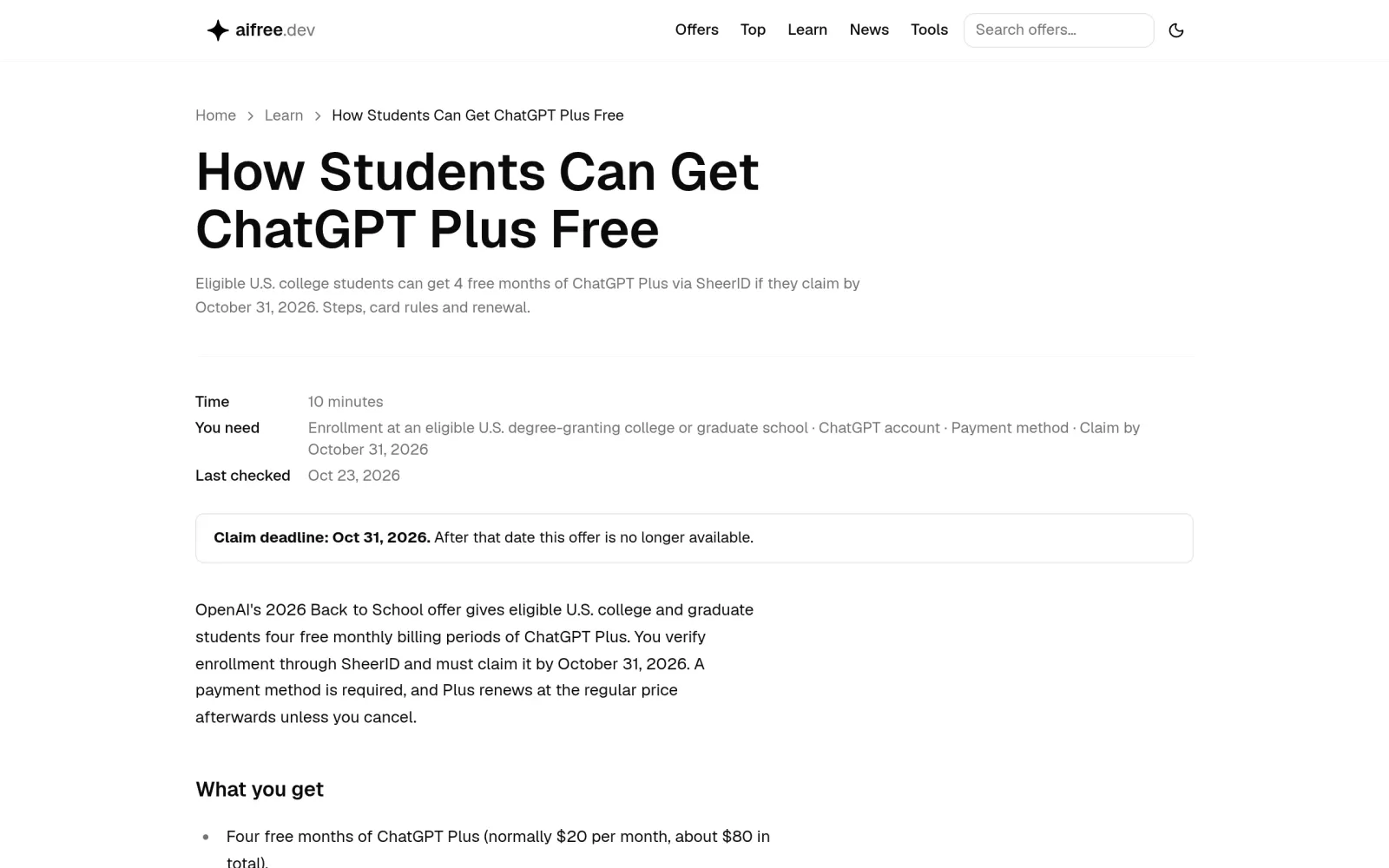 ChatGPT Plus 学生版领取步骤与注意事项